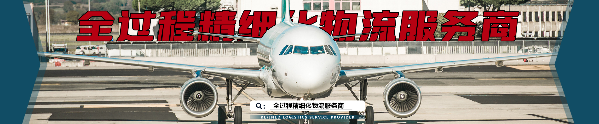 网站轮播图3g.jpg