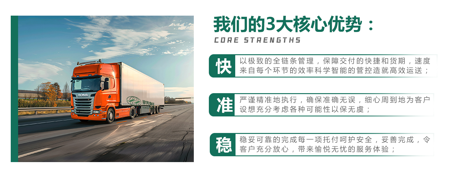 公司优势.jpg